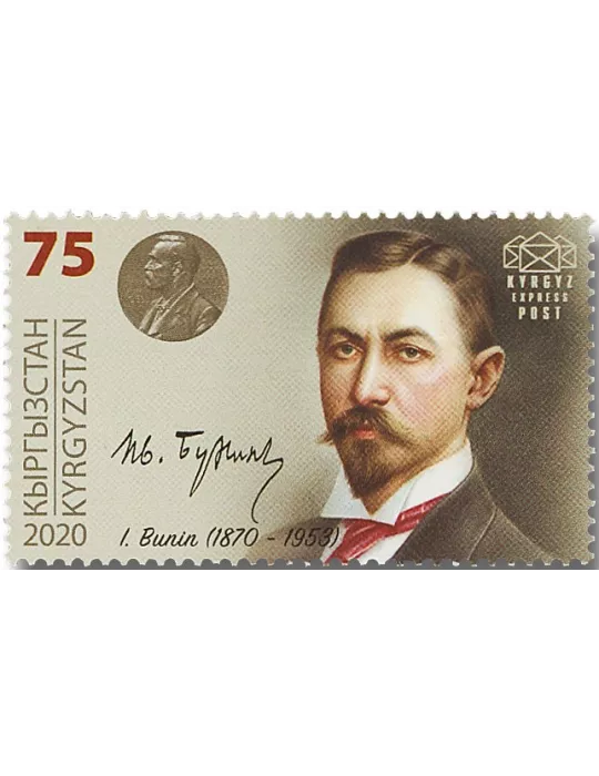 n° 130/132 - Timbre KIRGHIZISTAN (Kyrgyz Express Post) Poste