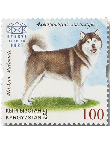 n° 136/138 - Timbre KIRGHIZISTAN (Kyrgyz Express Post) Poste 2
