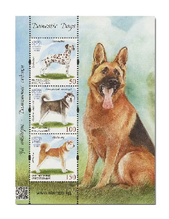 n° 41 - Timbre KIRGHIZISTAN (Kyrgyz Express Post) Blocs et feuillets