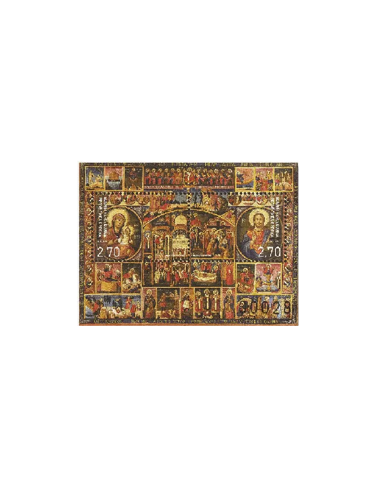 n° 43 - Timbre REPUBLIQUE SERBE (DE BOSNIE) Blocs et feuillets