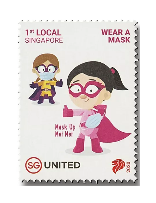 n° 2403/2408 - Timbre SINGAPOUR Poste