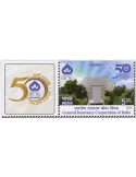 n° 3569 - Timbre INDE Poste