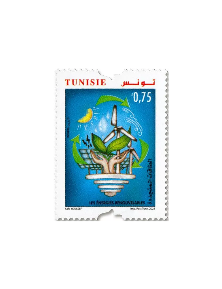 n° 2058/2059 - Timbre TUNISIE Poste