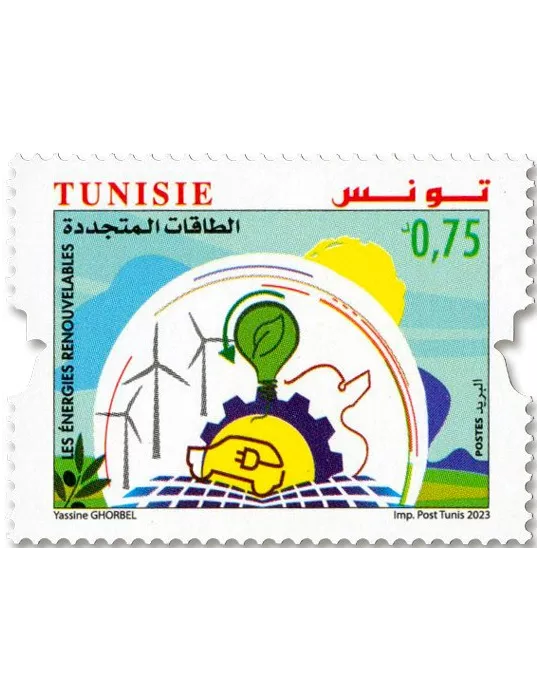 n° 2058/2059 - Timbre TUNISIE Poste