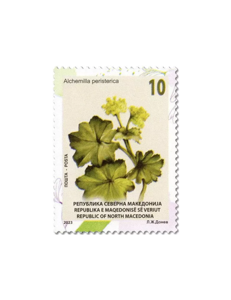 n° 1000/1003 - Timbre MACEDOINE Poste