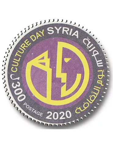 n° 1691 - Timbre SYRIE Poste