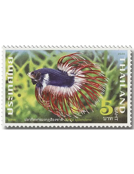 n° 3583/3586 - Timbre THAILANDE Poste