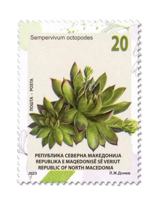 n° 1000/1003 - Timbre MACEDOINE Poste