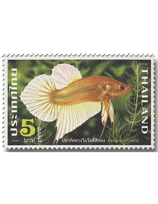 n° 3583/3586 - Timbre THAILANDE Poste