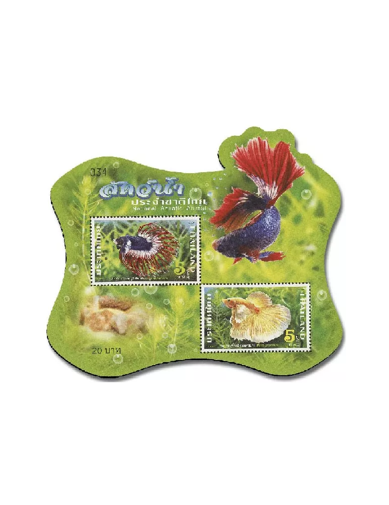 n° 364/365 - Timbre THAILANDE Blocs et feuillets