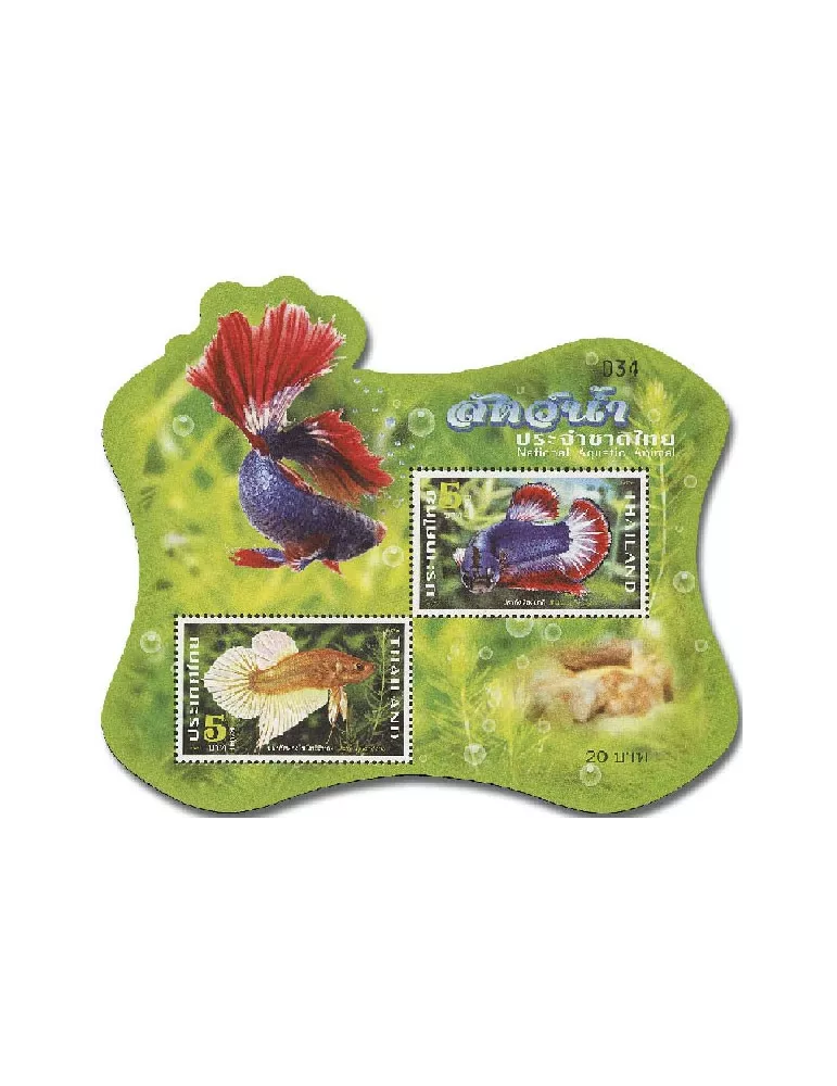 n° 364/365 - Timbre THAILANDE Blocs et feuillets