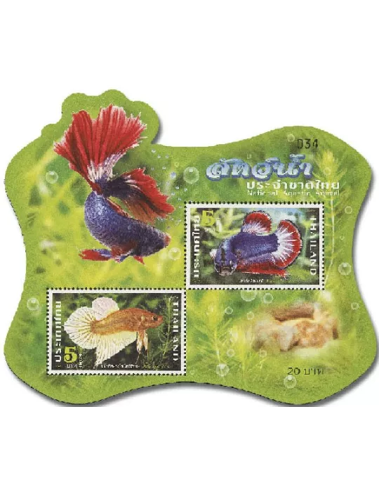 n° 364/365 - Timbre THAILANDE Blocs et feuillets