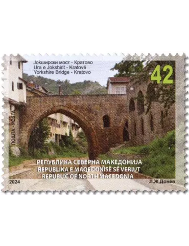 n° 1014/1015 - Timbre MACEDOINE Poste