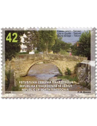 n° 1014/1015 - Timbre MACEDOINE Poste 2