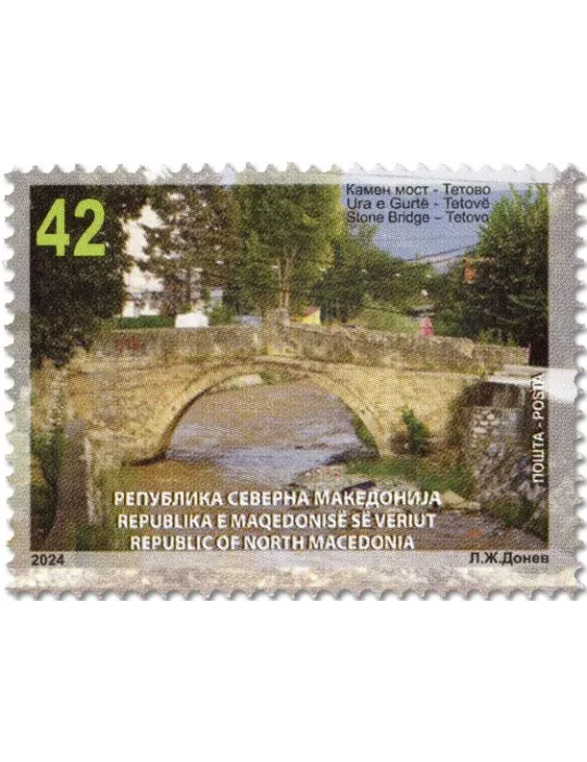 n° 1014/1015 - Timbre MACEDOINE Poste