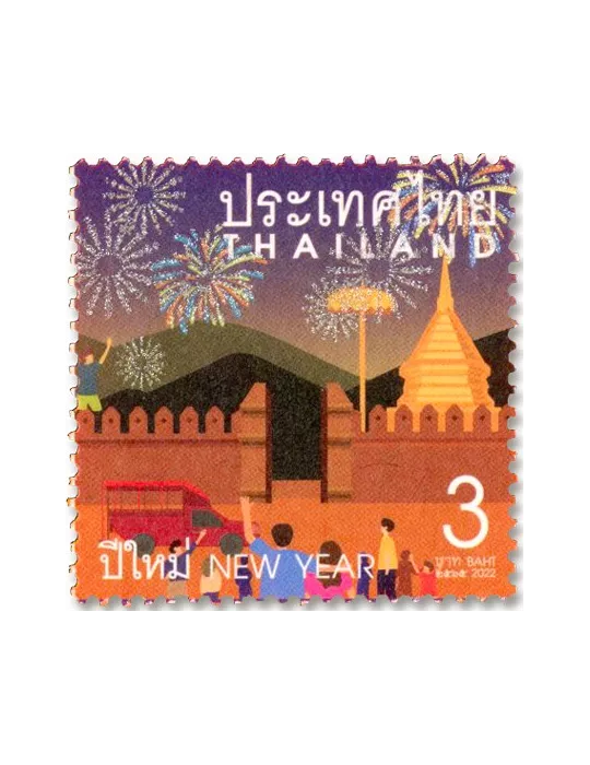n° 3689/3692 - Timbre THAÏLANDE Poste