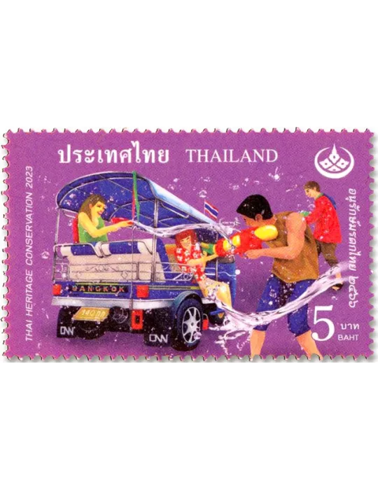 n° 3698/3701 - Timbre THAÏLANDE Poste