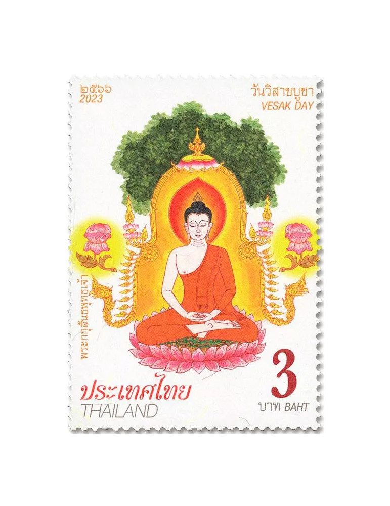 n° 3721/3725 - Timbre THAILANDE Poste