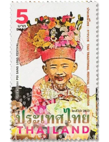 n° 3730/3733 - Timbre THAILANDE Poste