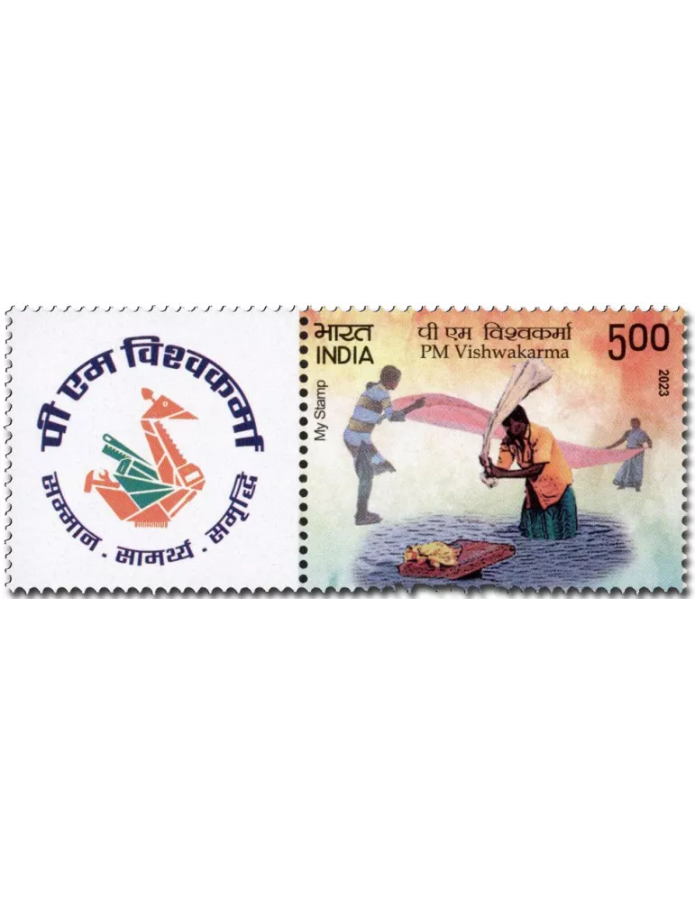 n° 3573 - Timbre INDE Poste