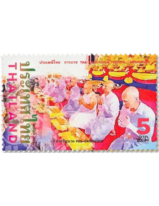 n° 3730/3733 - Timbre THAILANDE Poste