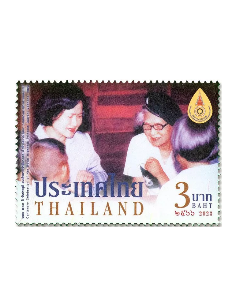 n° 3734/3737 - Timbre THAILANDE Poste