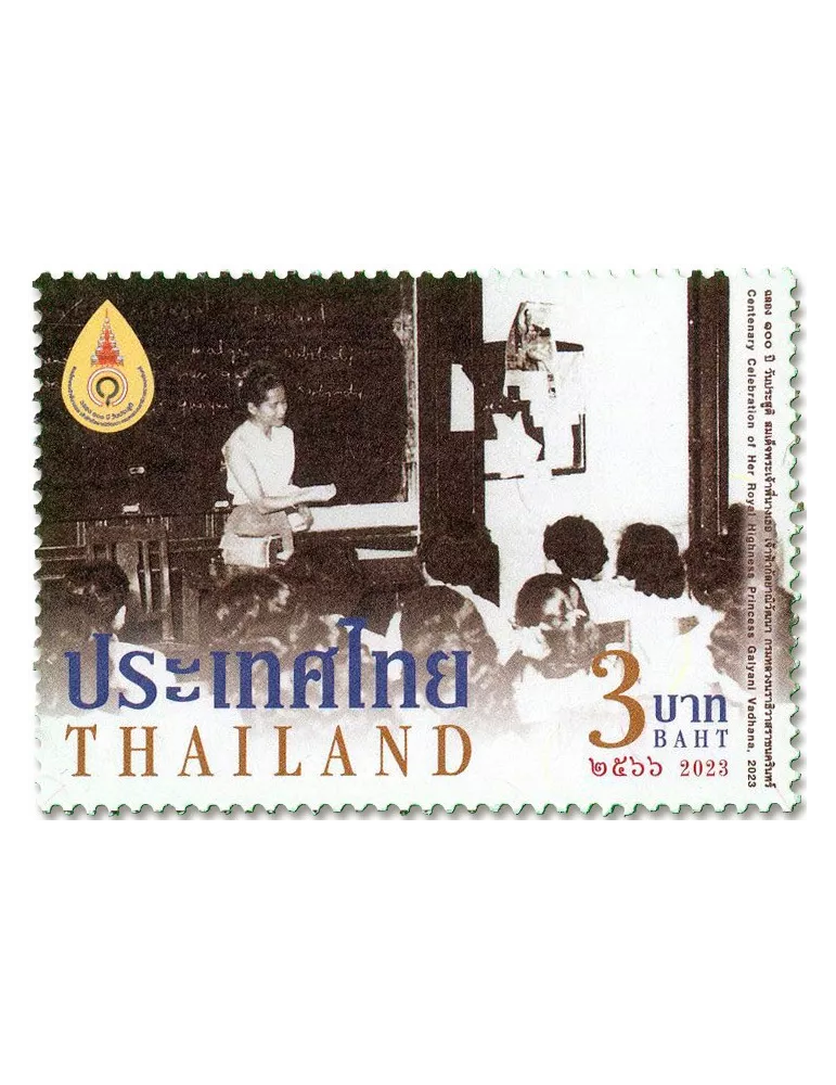 n° 3734/3737 - Timbre THAILANDE Poste