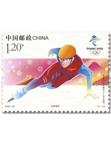 n° 5770/5774 - Timbre CHINE Poste