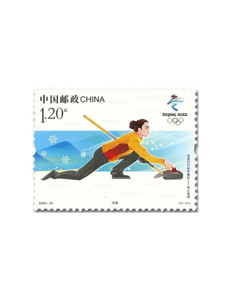 n° 5770/5774 - Timbre CHINE Poste