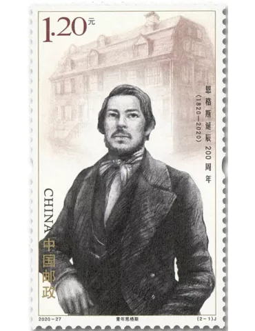 n° 5780/5781 - Timbre CHINE Poste