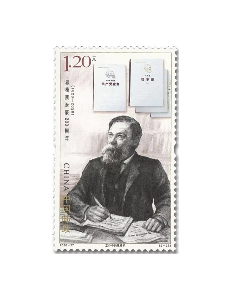 n° 5780/5781 - Timbre CHINE Poste