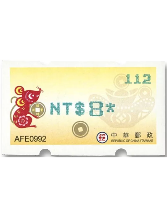 n° 37b - Timbre FORMOSE Timbres de distributeurs