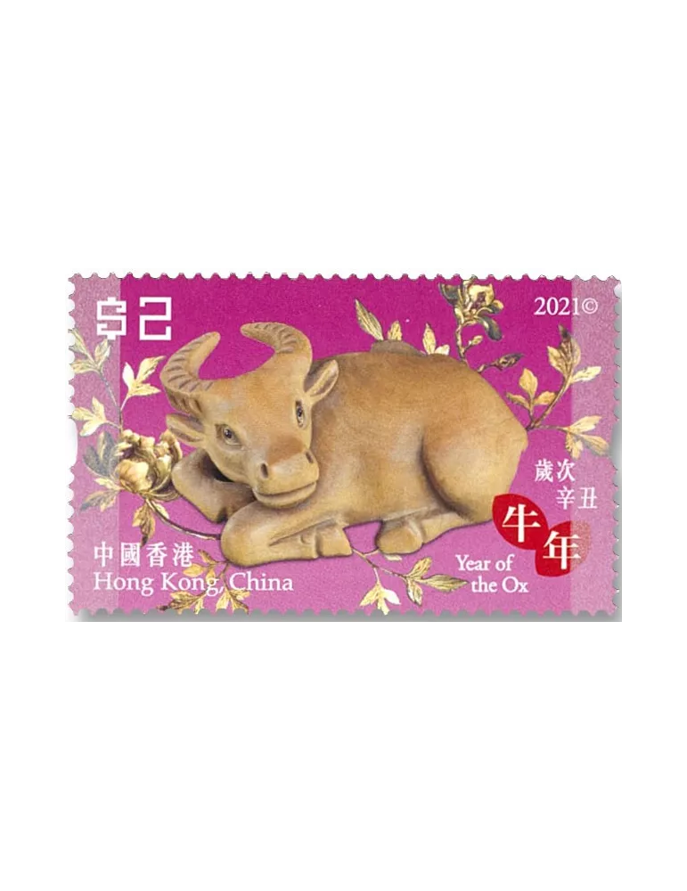 n° 2183/2186 - Timbre HONG KONG Poste