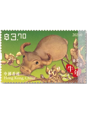 n° 2183/2186 - Timbre HONG KONG Poste 2