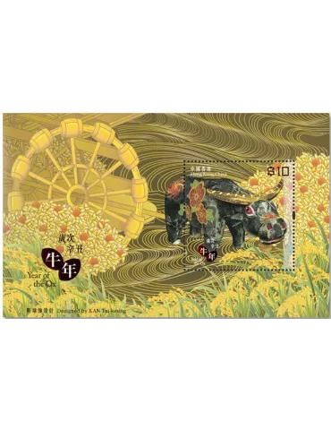 n° 365 - Timbre HONG KONG Blocs et feuillets