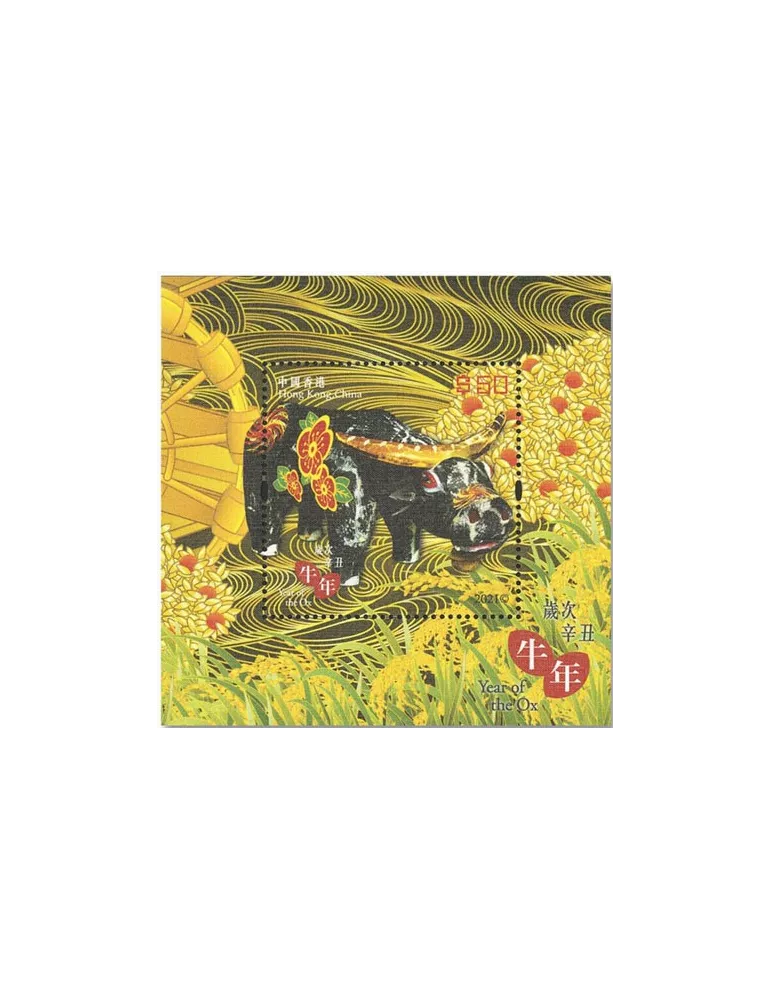 n° 366 - Timbre HONG KONG Blocs et feuillets