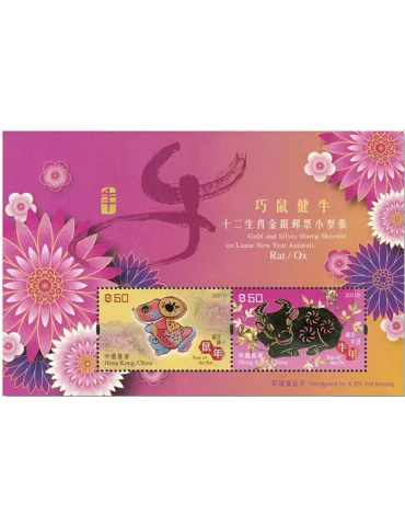 n° 367 - Timbre HONG KONG Blocs et feuillets