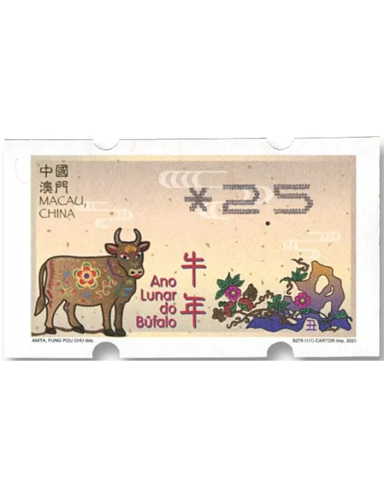 n° 20b - Timbre MACAO Timbres de distributeurs