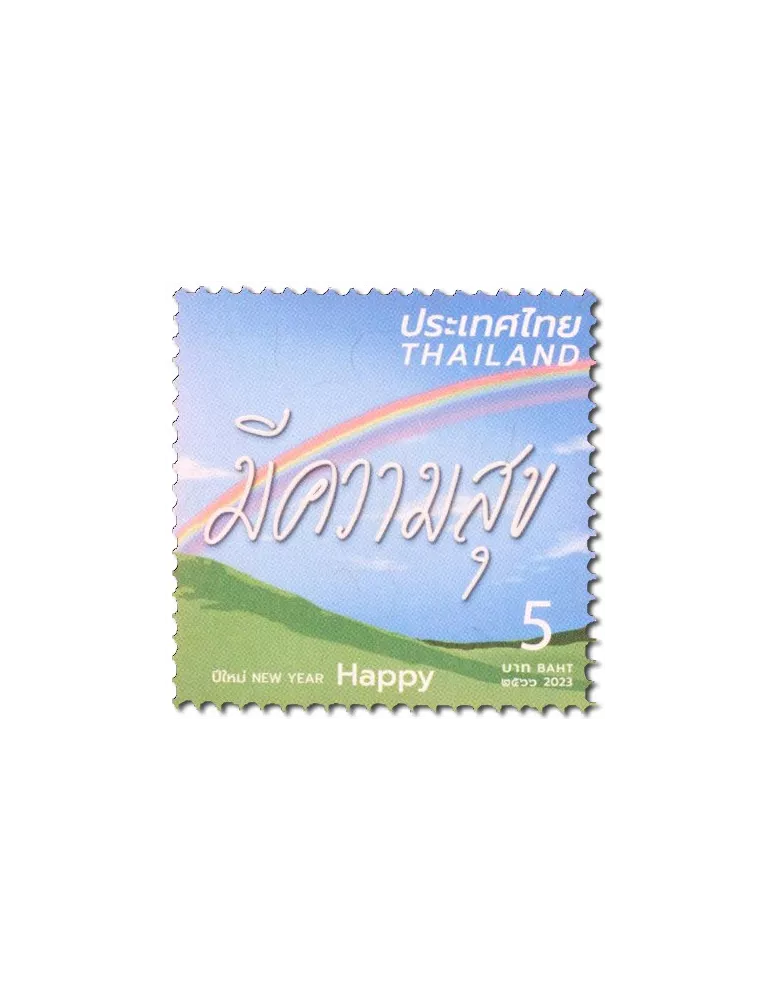 n° 3754/3757 - Timbre THAÏLANDE Poste