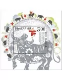 n° 440 - Timbre BULGARIE Blocs et feuillets