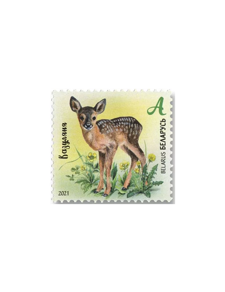 n° 1170/1173 - Timbre BIELORUSSIE Poste