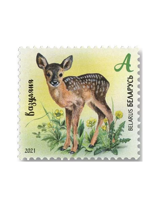 n° 1170/1173 - Timbre BIELORUSSIE Poste