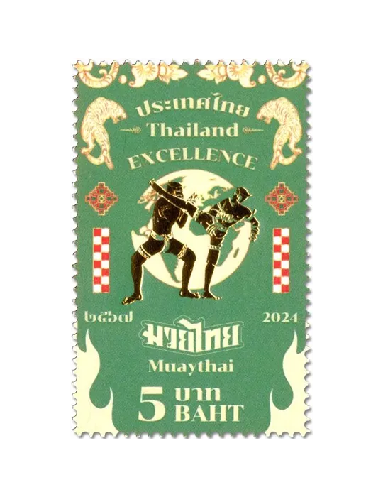 n° 3760/3764 - Timbre THAILANDE Poste