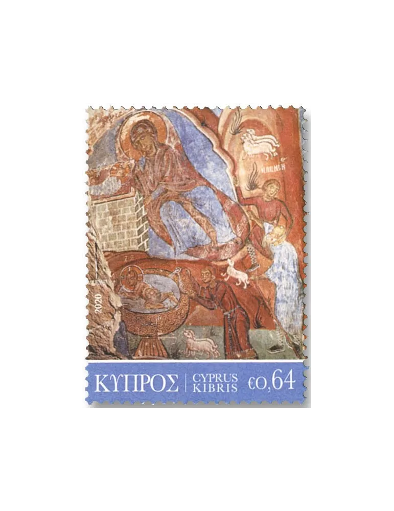 n° 1454/1456 - Timbre CHYPRE Poste