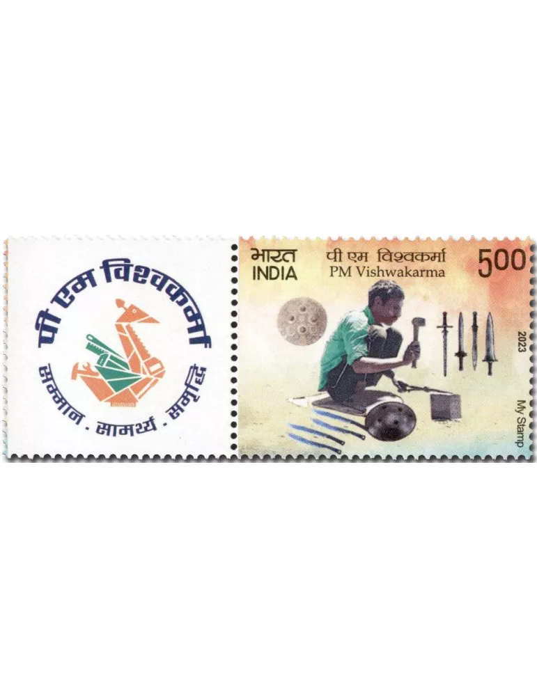 n° 3575 - Timbre INDE Poste