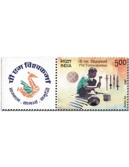 n° 3575 - Timbre INDE Poste