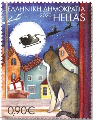 n° 3150/3151 - Timbre GRECE Poste