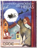n° 3150/3151 - Timbre GRECE Poste