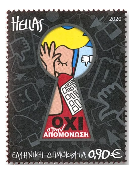 n° 3154/3157 - Timbre GRECE Poste