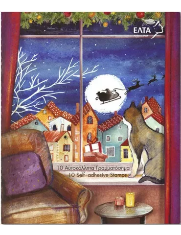 n° C3153/C3153 - Timbre GRECE Carnets